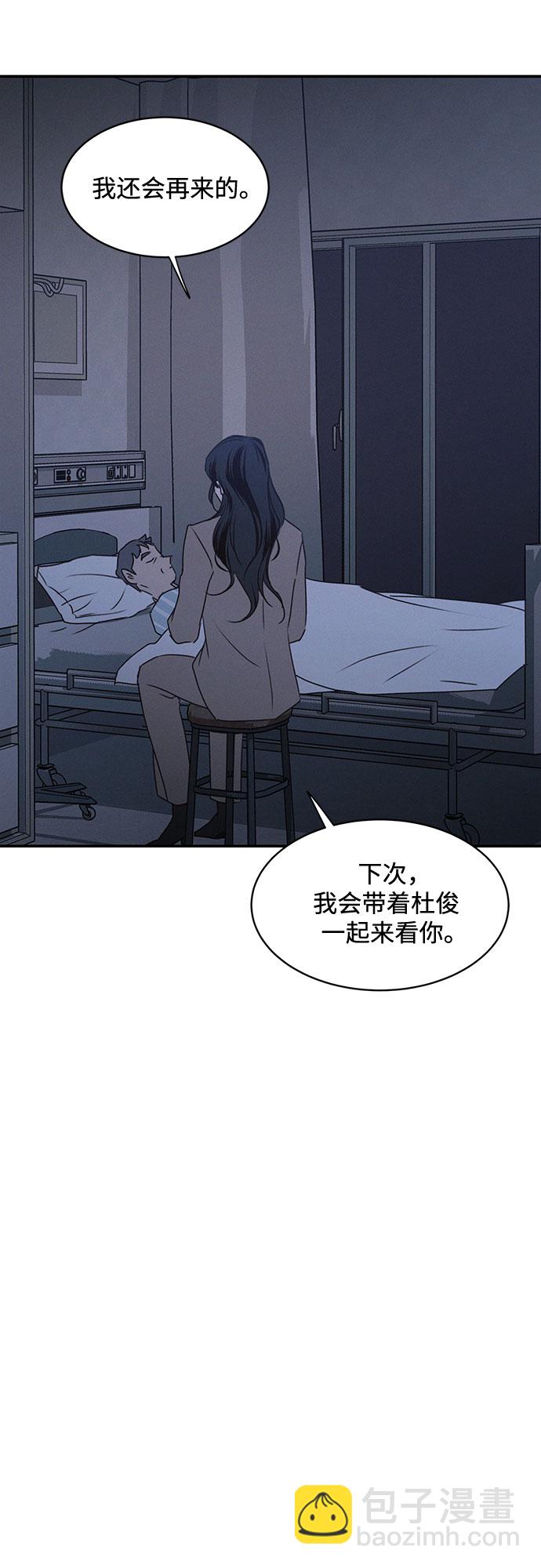 KISS女王 - 第45話(1/2) - 1