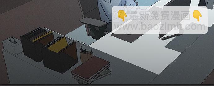 KISS女王 - 第45話(1/2) - 5