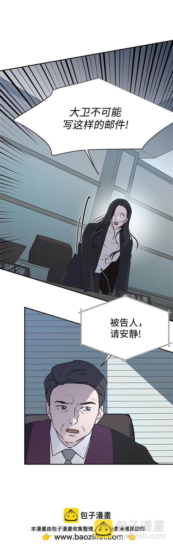 KISS女王 - 第45話(1/2) - 2