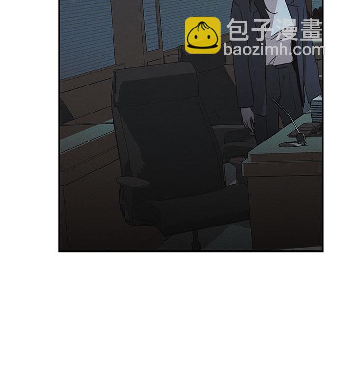 KISS女王 - 第47話 - 5