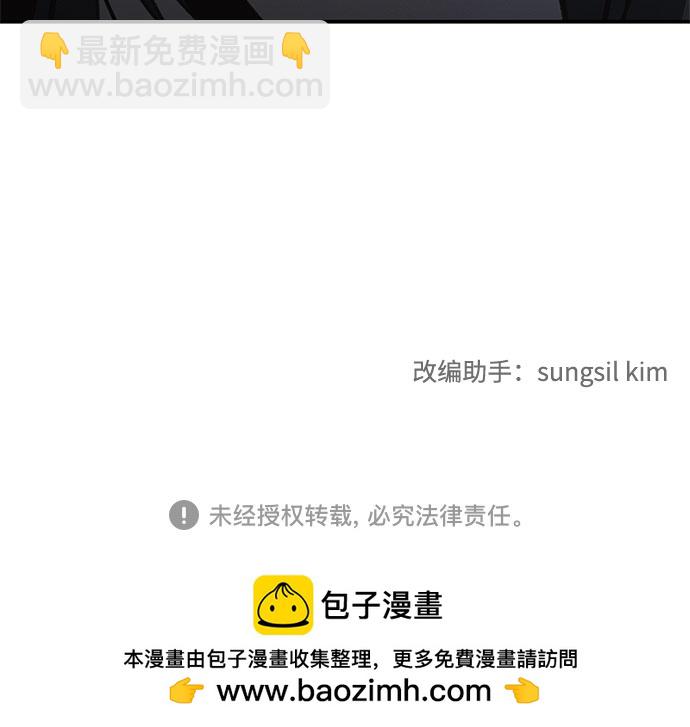 KISS女王 - 第47話 - 7