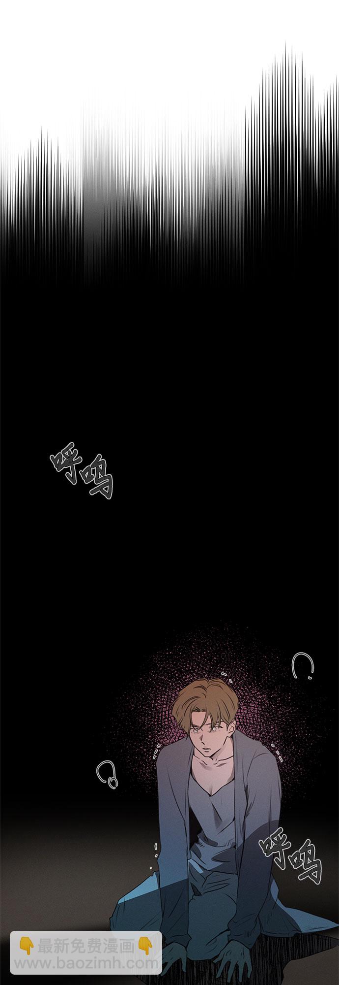 KISS女王 - 第49話(1/2) - 2