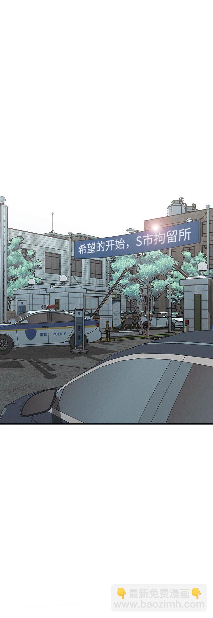 KISS女王 - 第49話(1/2) - 2