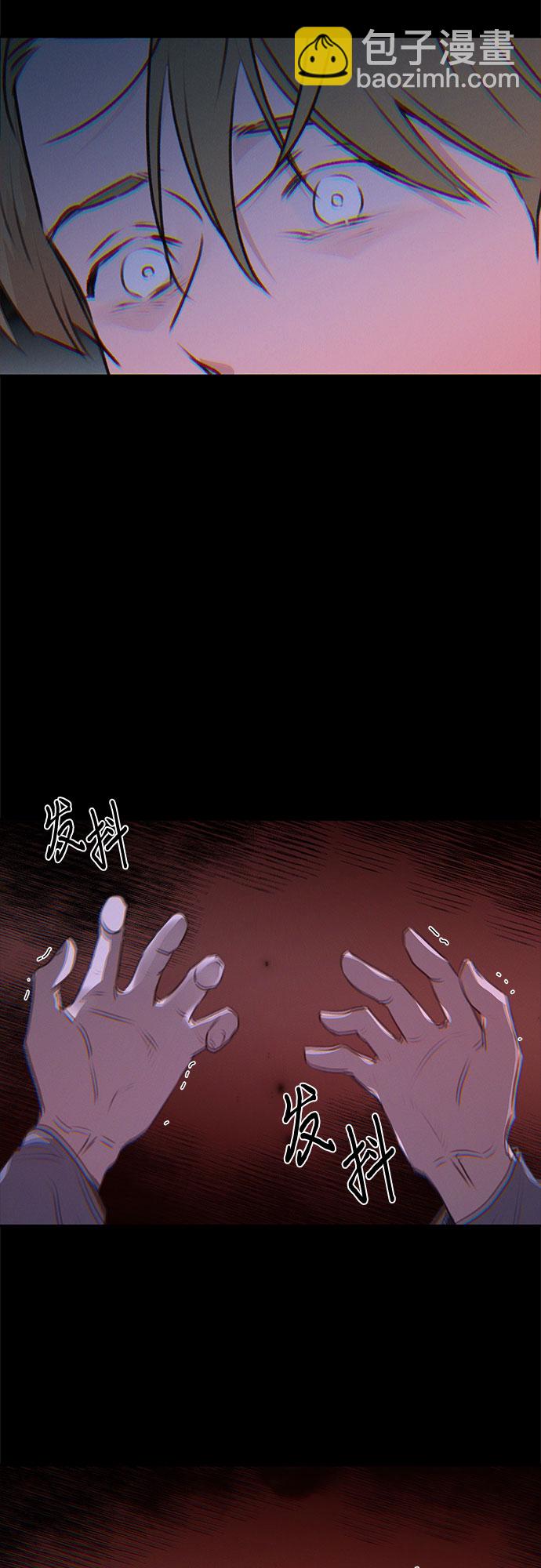 KISS女王 - 第49話(1/2) - 5