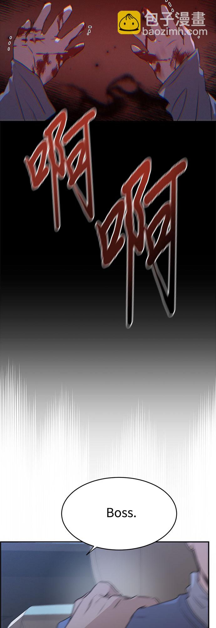 KISS女王 - 第49話(1/2) - 6