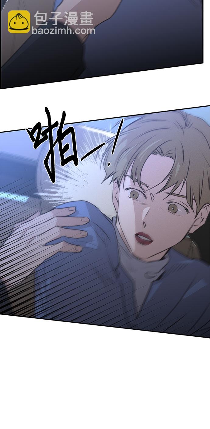 KISS女王 - 第49話(1/2) - 7