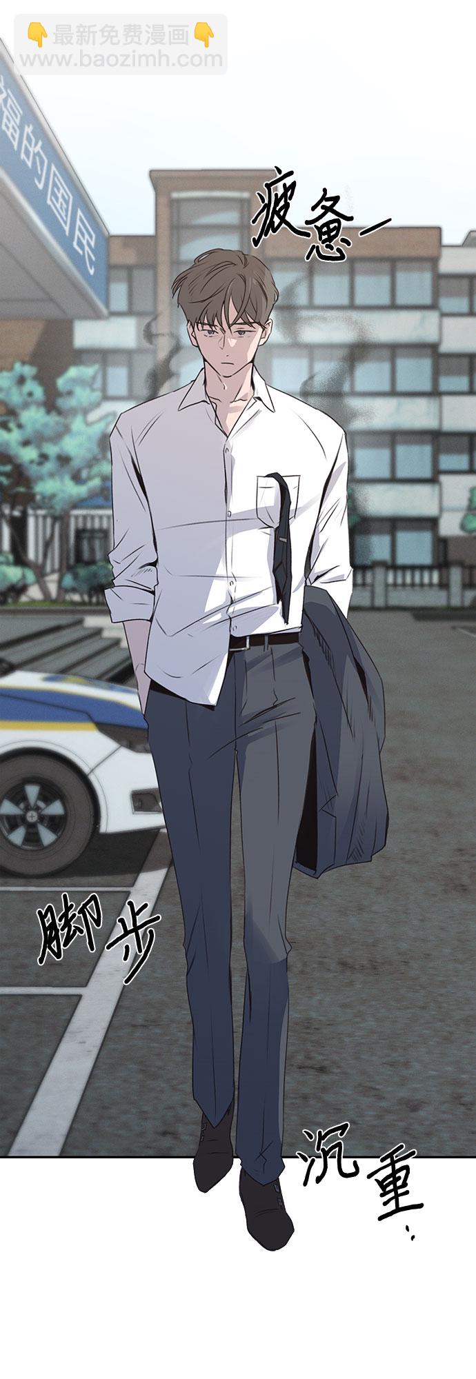 KISS女王 - 第49話(1/2) - 3