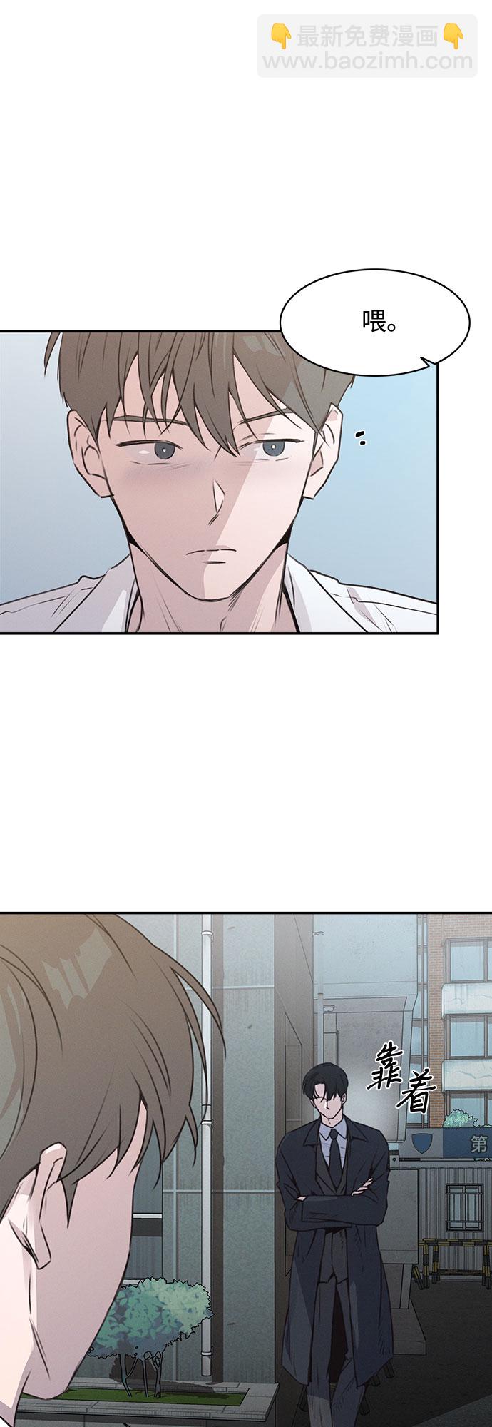 KISS女王 - 第49話(1/2) - 4