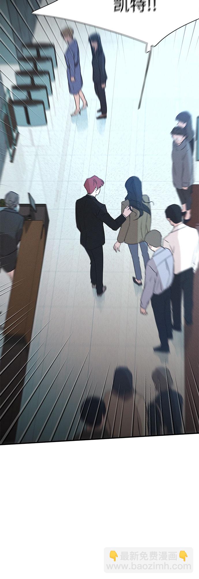 KISS女王 - 第49話(1/2) - 4