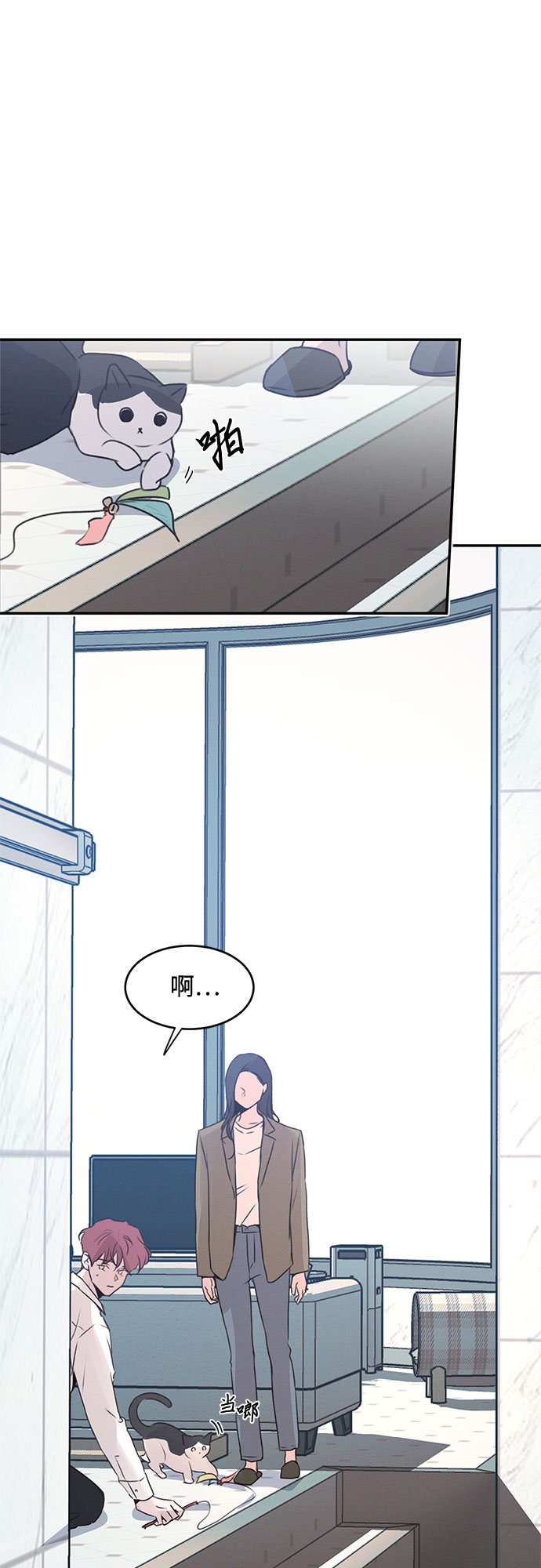 KISS女王 - 第49話(2/2) - 4