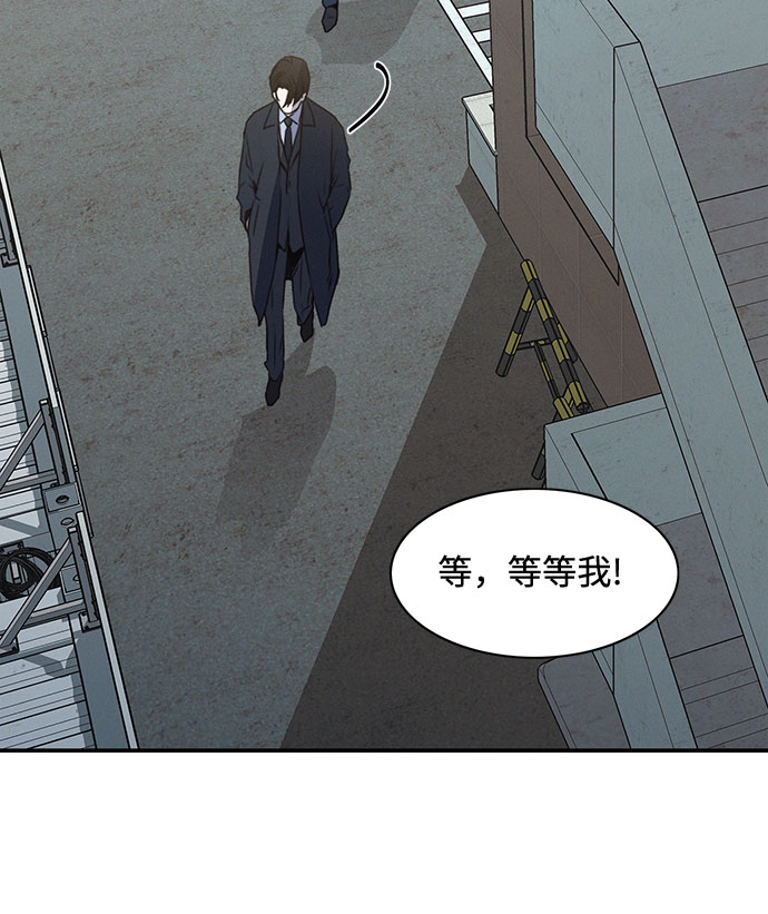 KISS女王 - 第49話(1/2) - 6