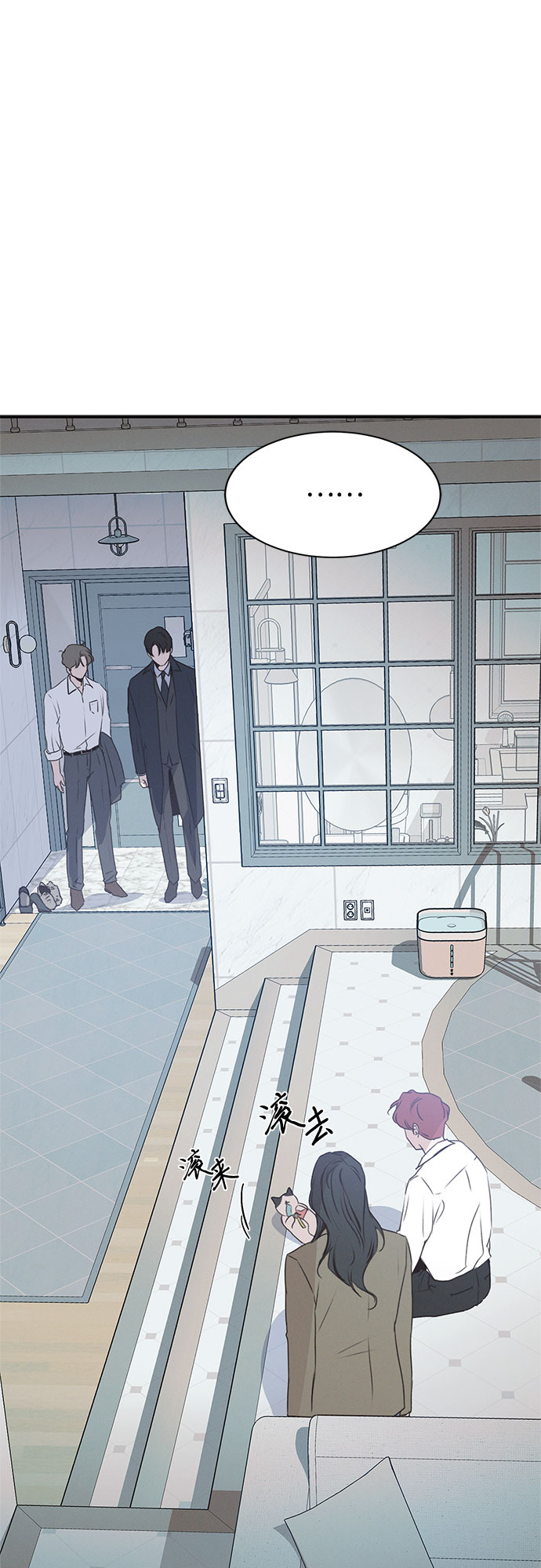 KISS女王 - 第49話(2/2) - 2