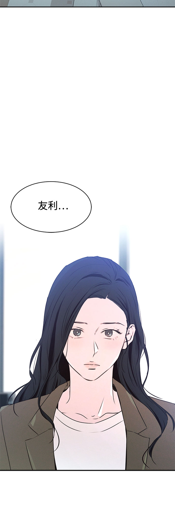 KISS女王 - 第49話(2/2) - 3