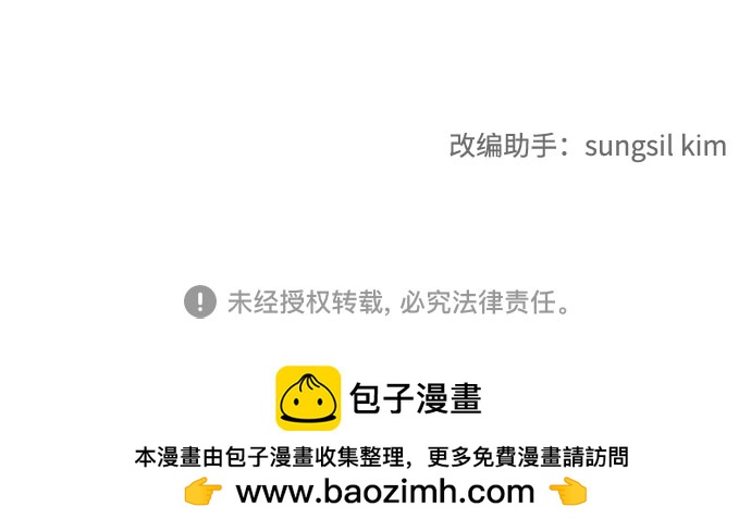 KISS女王 - 第49話(2/2) - 4