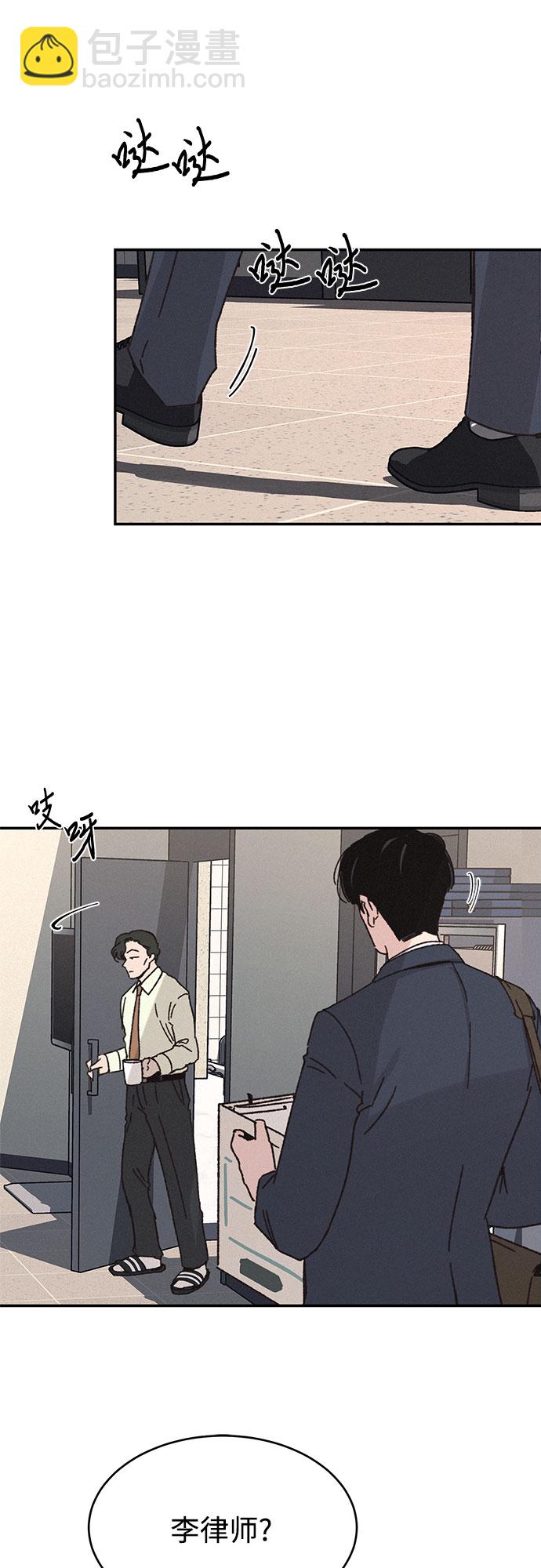 KISS女王 - 第6話(1/2) - 1