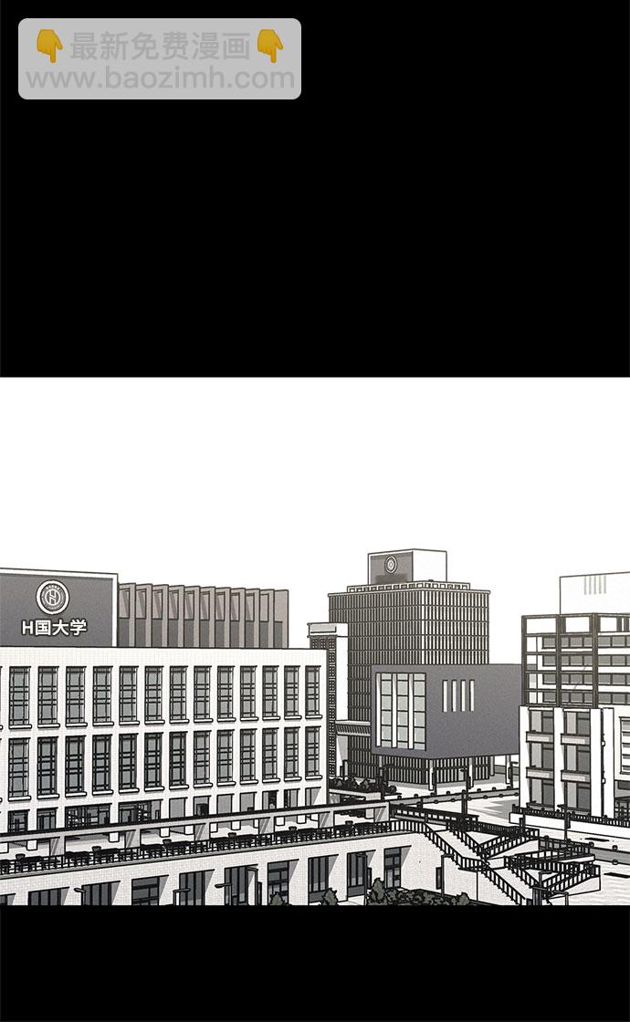 KISS女王 - 第6話(1/2) - 8