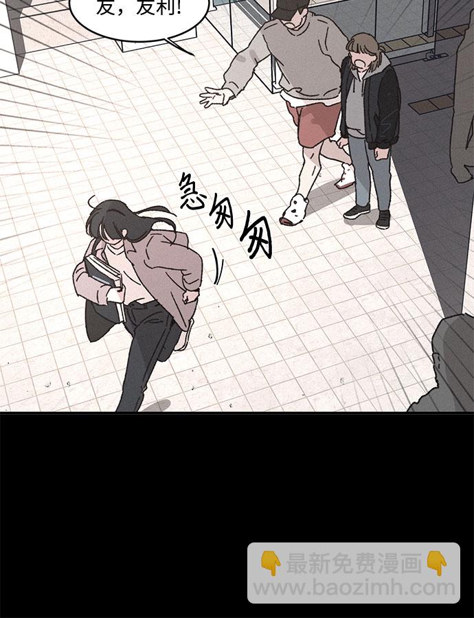 KISS女王 - 第6話(1/2) - 4