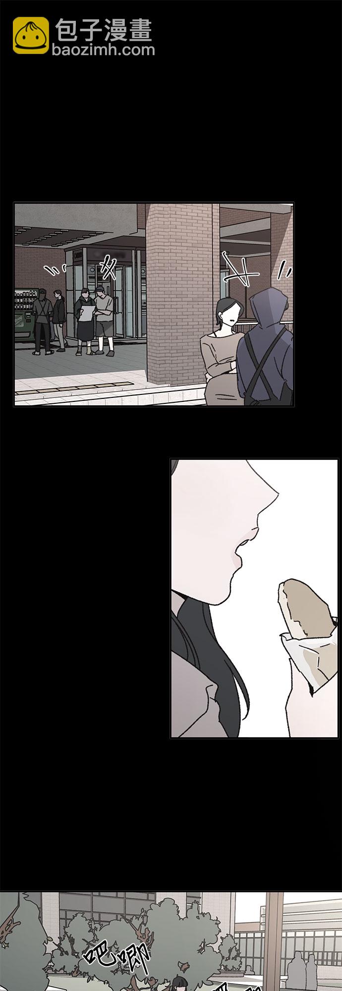 KISS女王 - 第6話(1/2) - 5