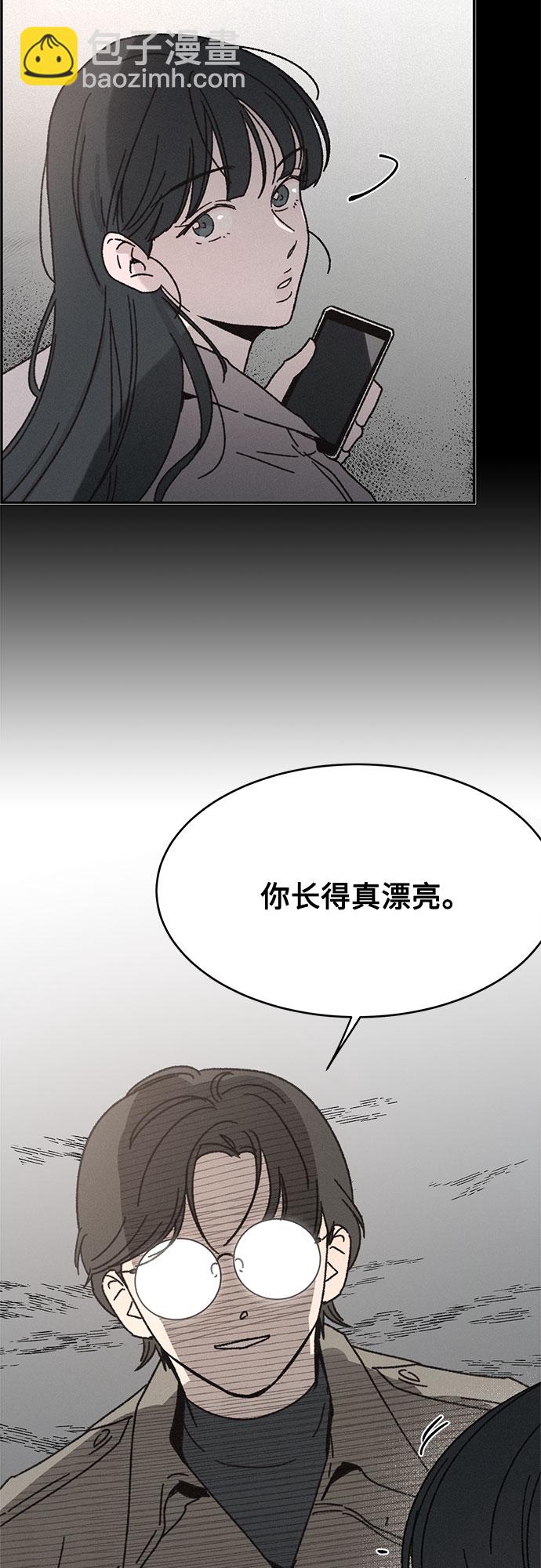 KISS女王 - 第6話(1/2) - 2