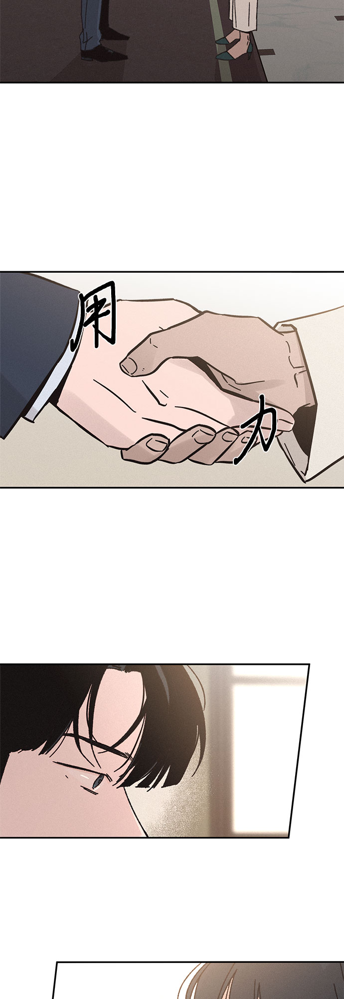 KISS女王 - 第6話(2/2) - 1