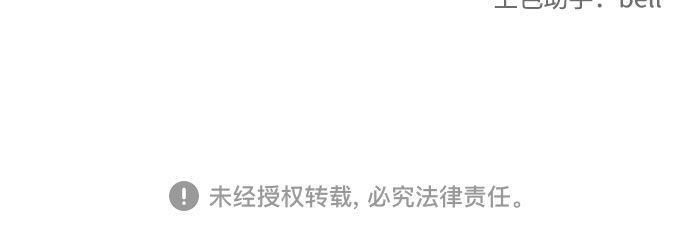 KISS女王 - 第6話(2/2) - 3