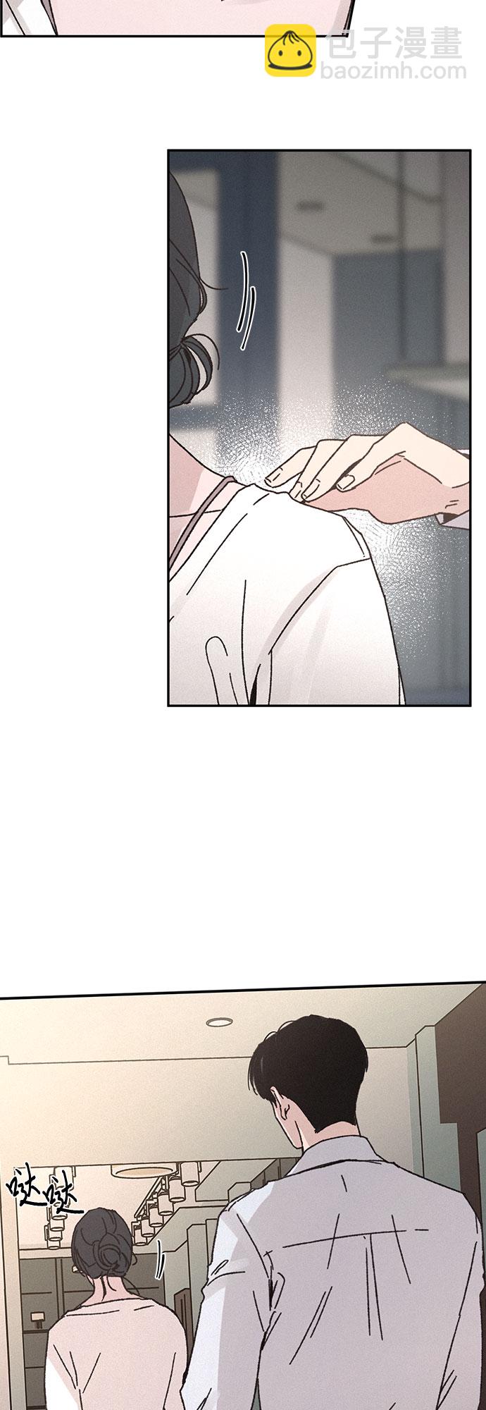 KISS女王 - 第6話(1/2) - 6