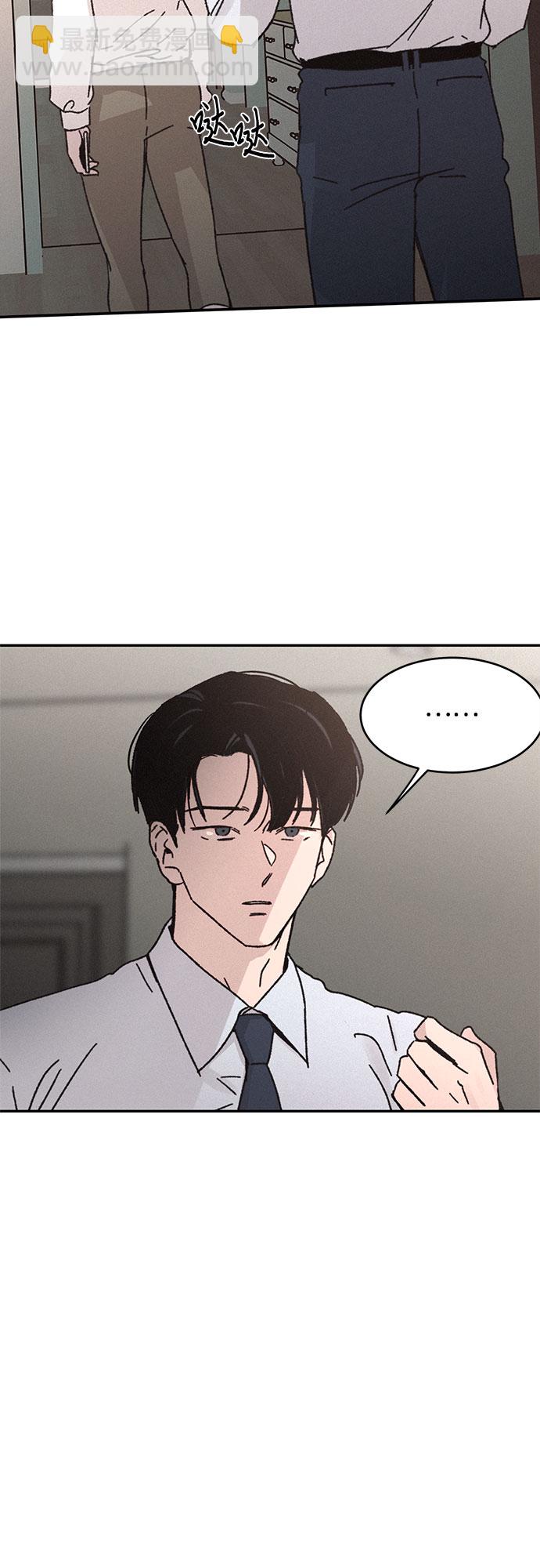 KISS女王 - 第6話(1/2) - 7