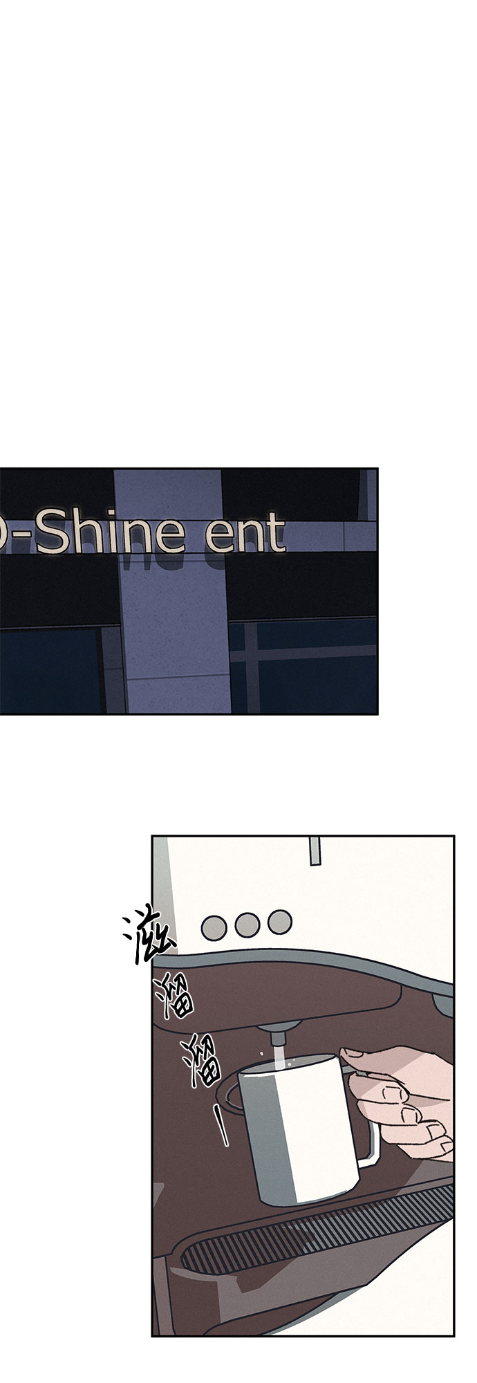 KISS女王 - 第8話(1/2) - 1