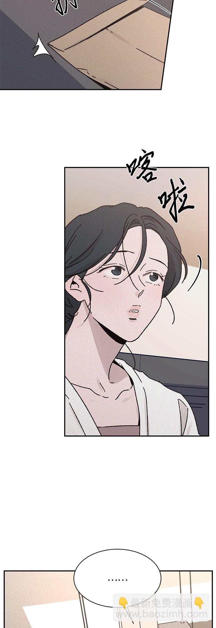 KISS女王 - 第8話(1/2) - 5