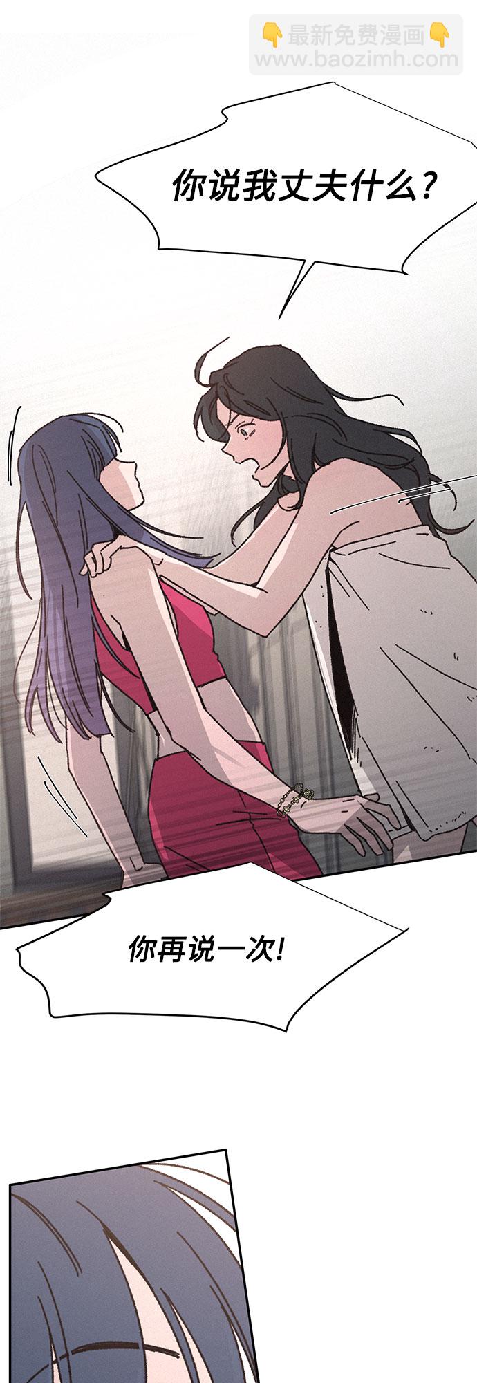 KISS女王 - 第10話(1/2) - 2