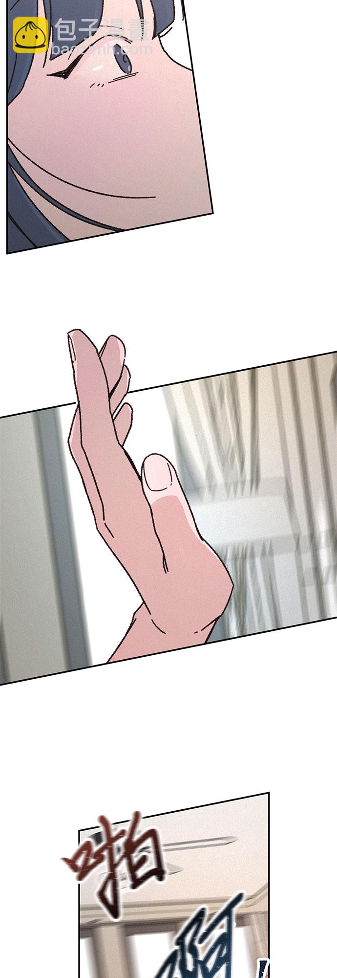 KISS女王 - 第10話(1/2) - 3