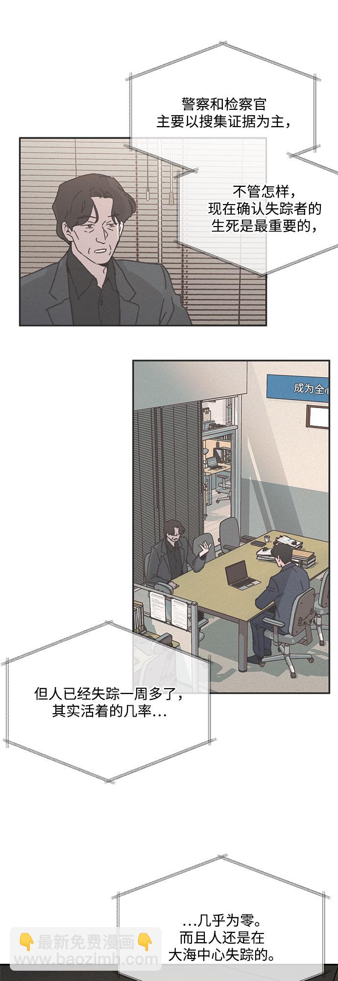 KISS女王 - 第10話(1/2) - 1