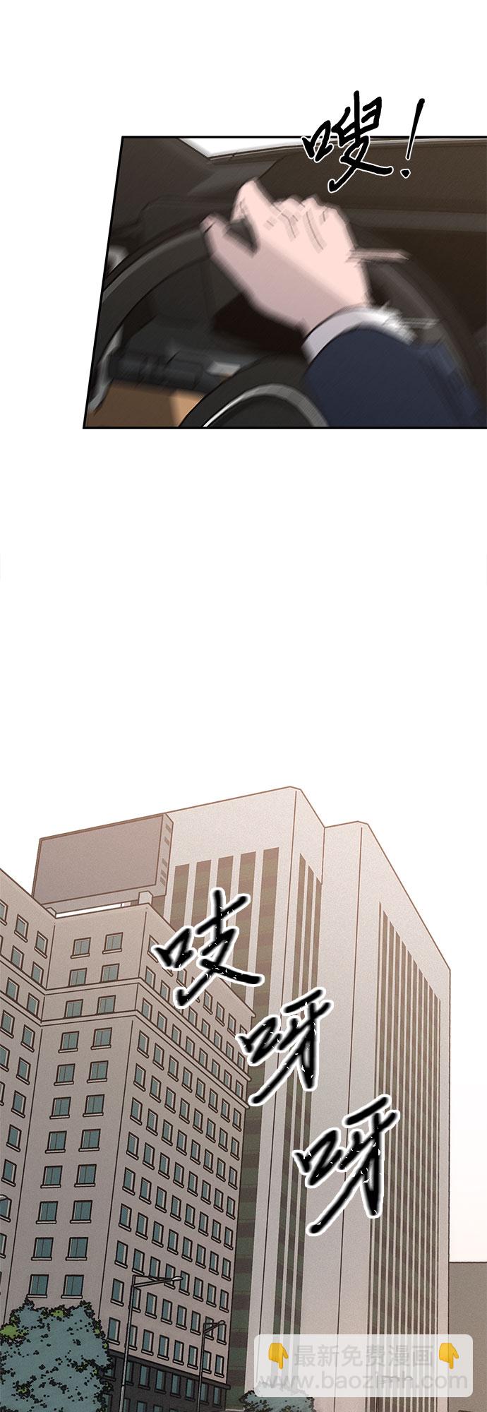 KISS女王 - 第10話(1/2) - 6