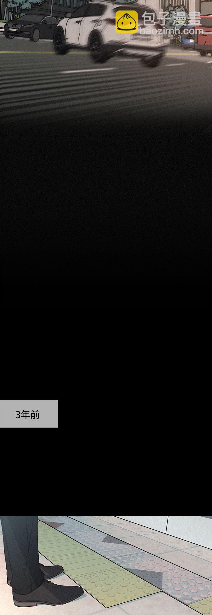 KISS女王 - 第10話(1/2) - 7