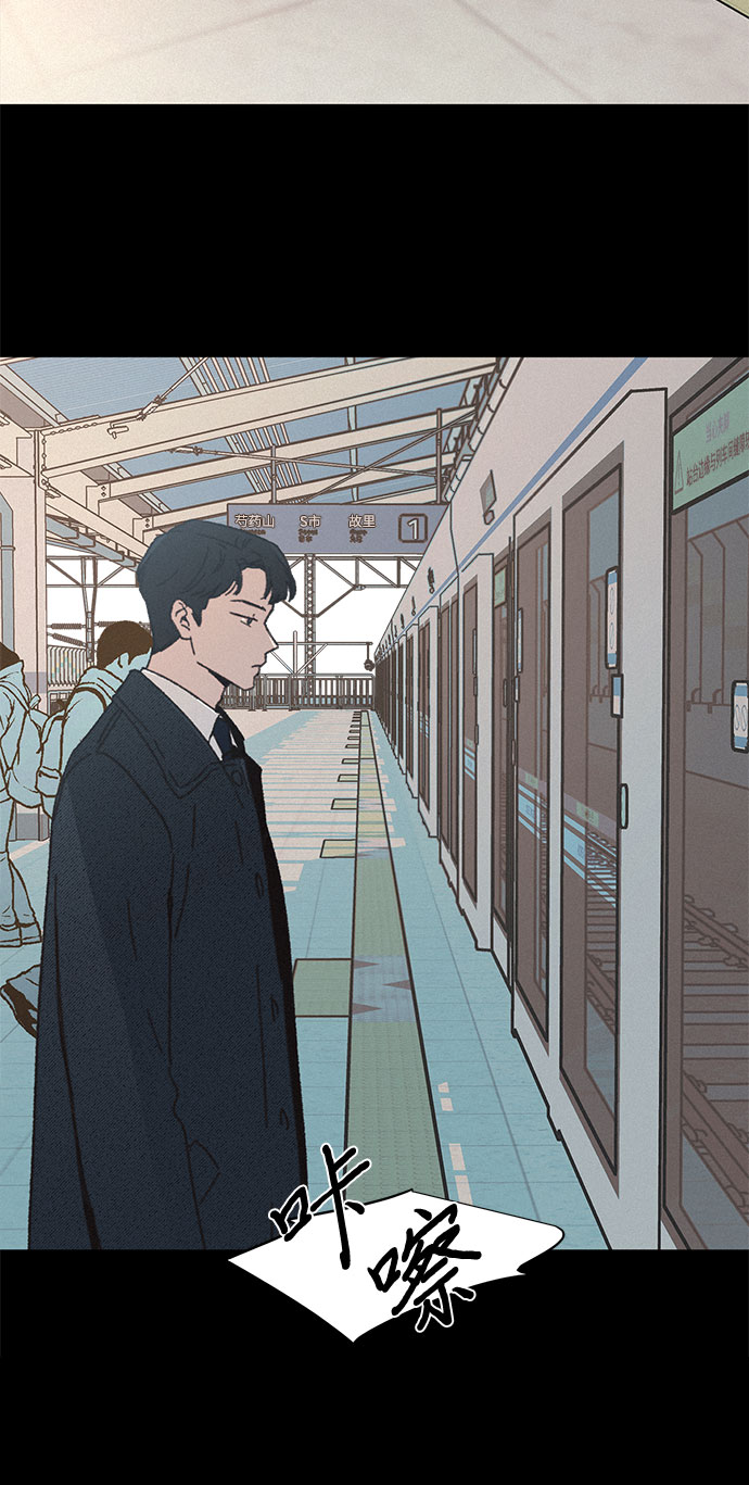 KISS女王 - 第10話(1/2) - 8