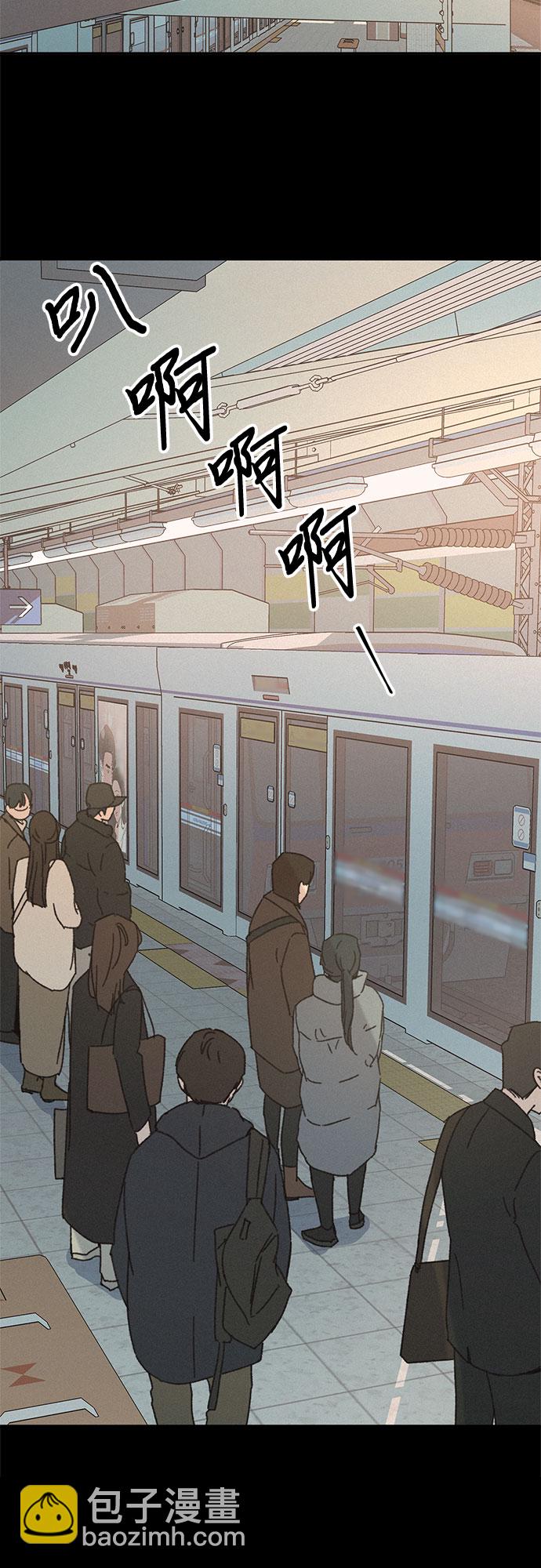 KISS女王 - 第10話(1/2) - 3