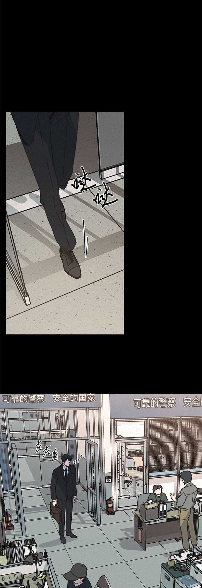 KISS女王 - 第10話(1/2) - 3