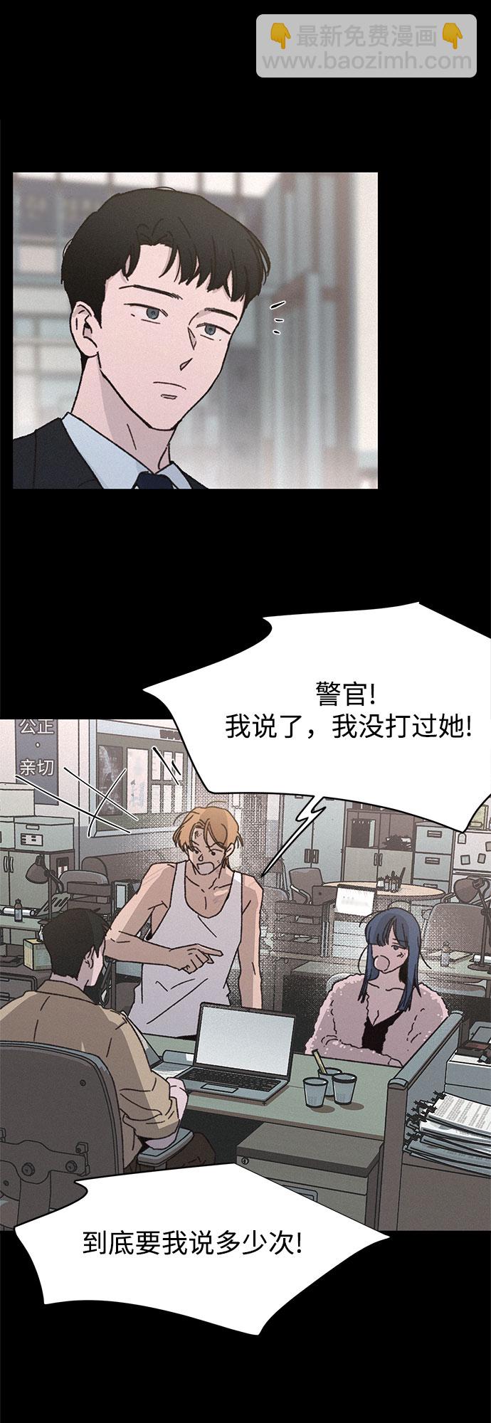 KISS女王 - 第10話(1/2) - 5