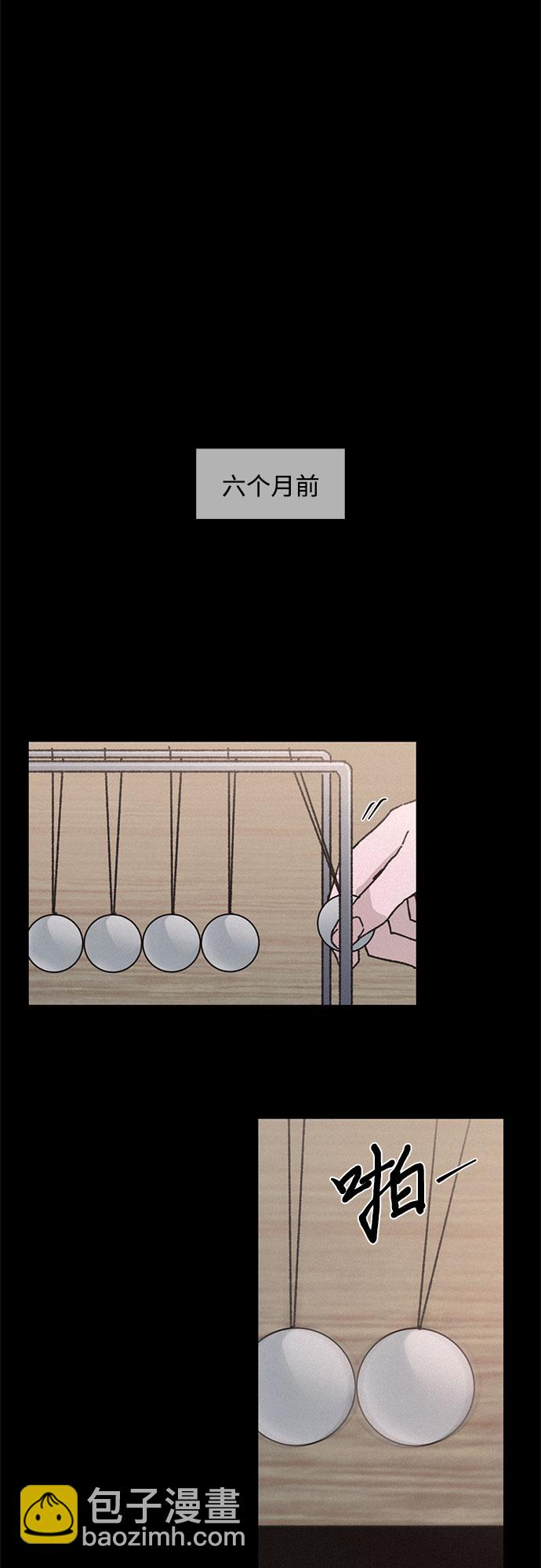 KISS女王 - 第10話(1/2) - 6