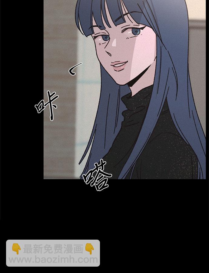 KISS女王 - 第10話(1/2) - 8