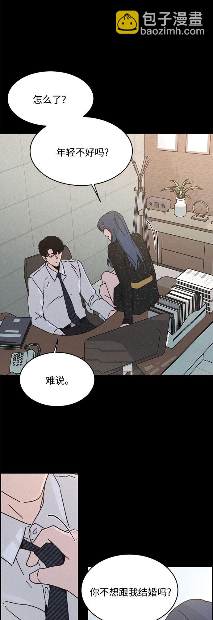 KISS女王 - 第10話(1/2) - 2