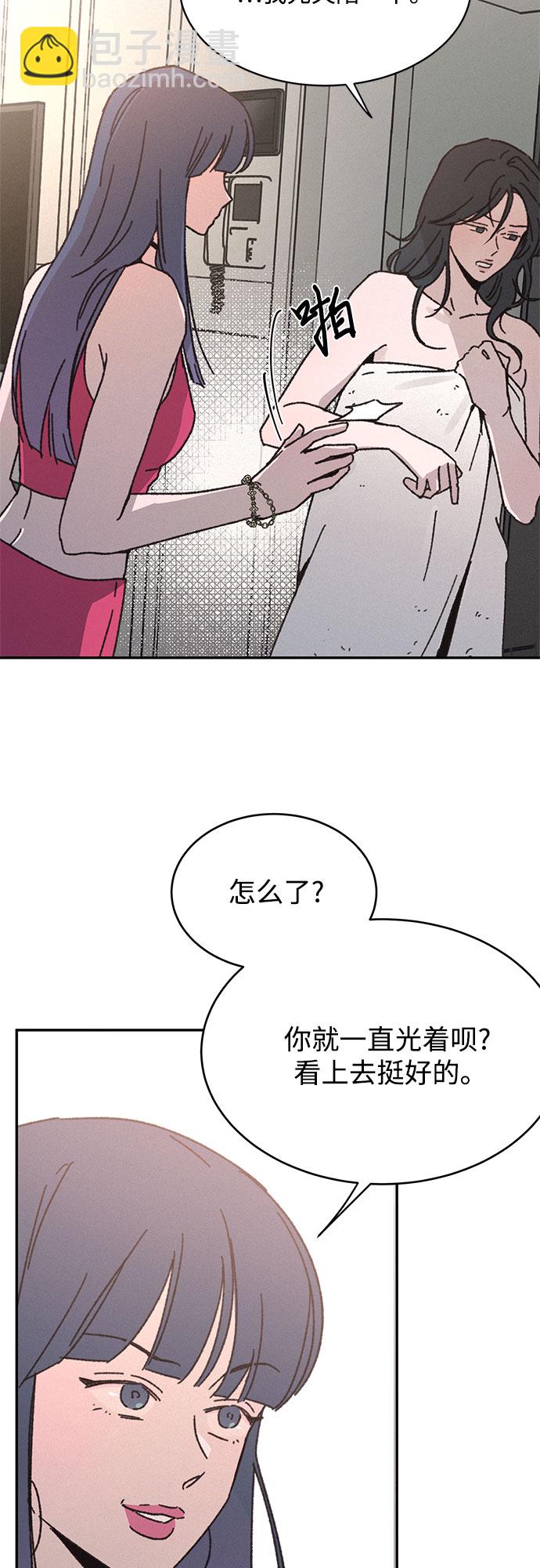 KISS女王 - 第10話(1/2) - 6