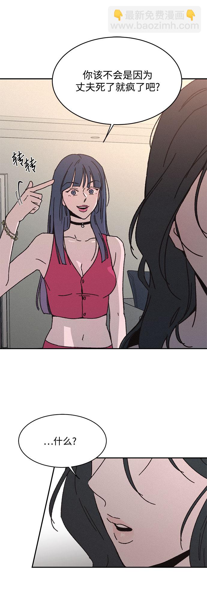 KISS女王 - 第10話(1/2) - 1