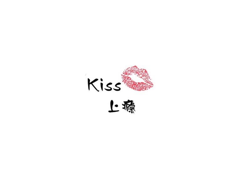 Kiss上癮 - 第1話 爲什麼要分手？ - 5