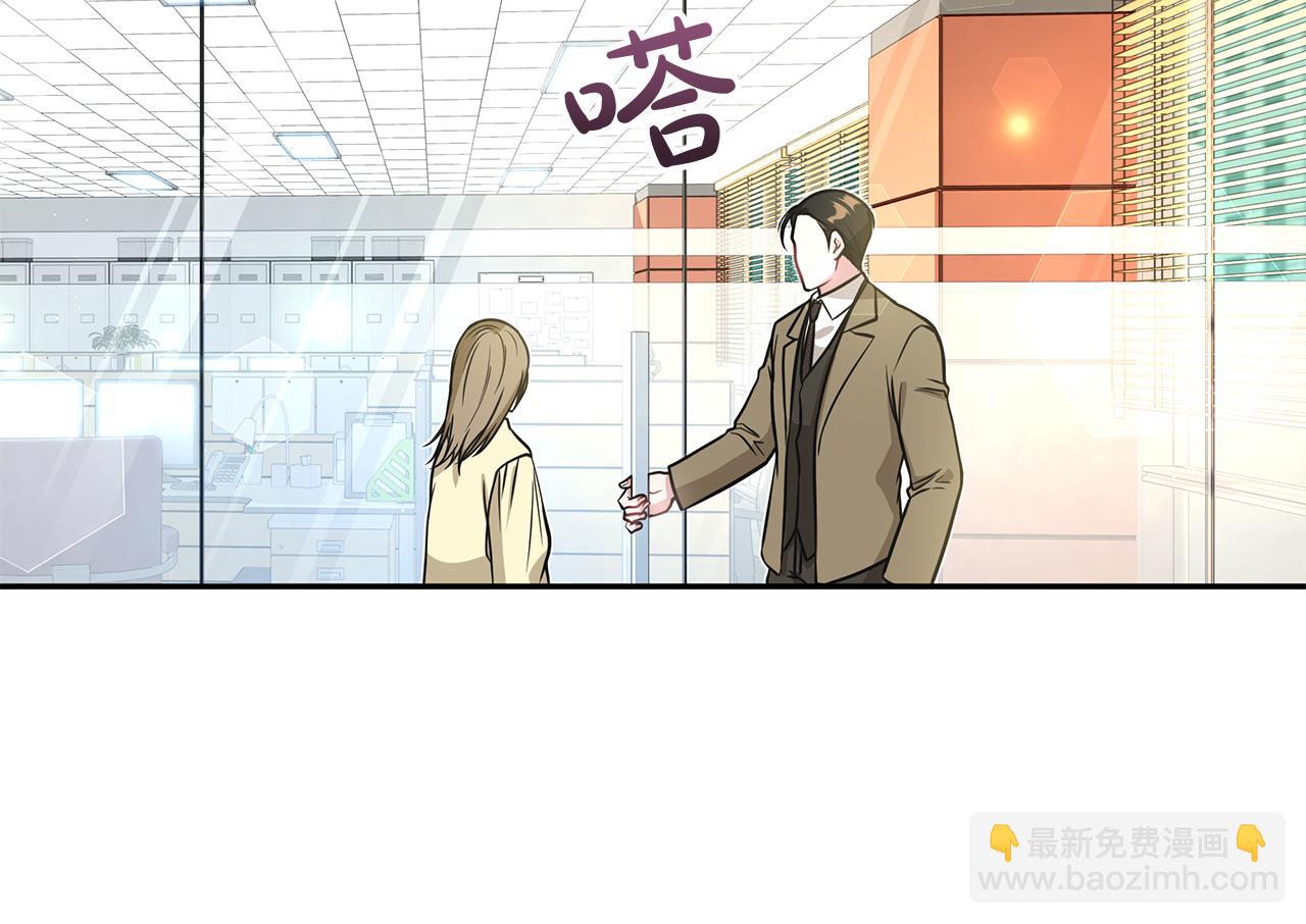 Kiss是違約行爲 - 第10話 總監的黑卡(1/5) - 4
