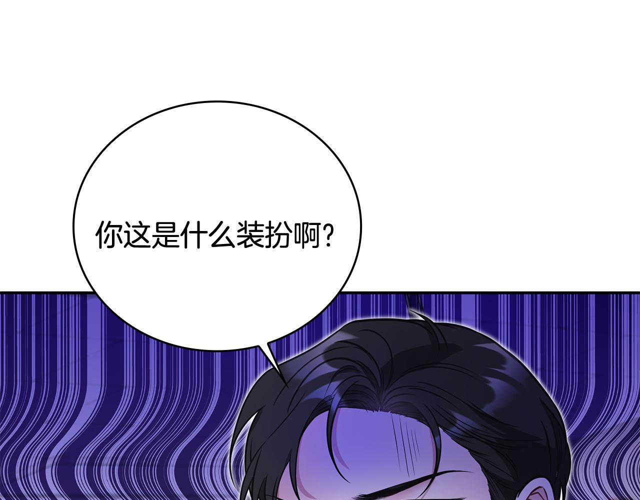 Kiss是違約行爲 - 第10話 總監的黑卡(1/5) - 5
