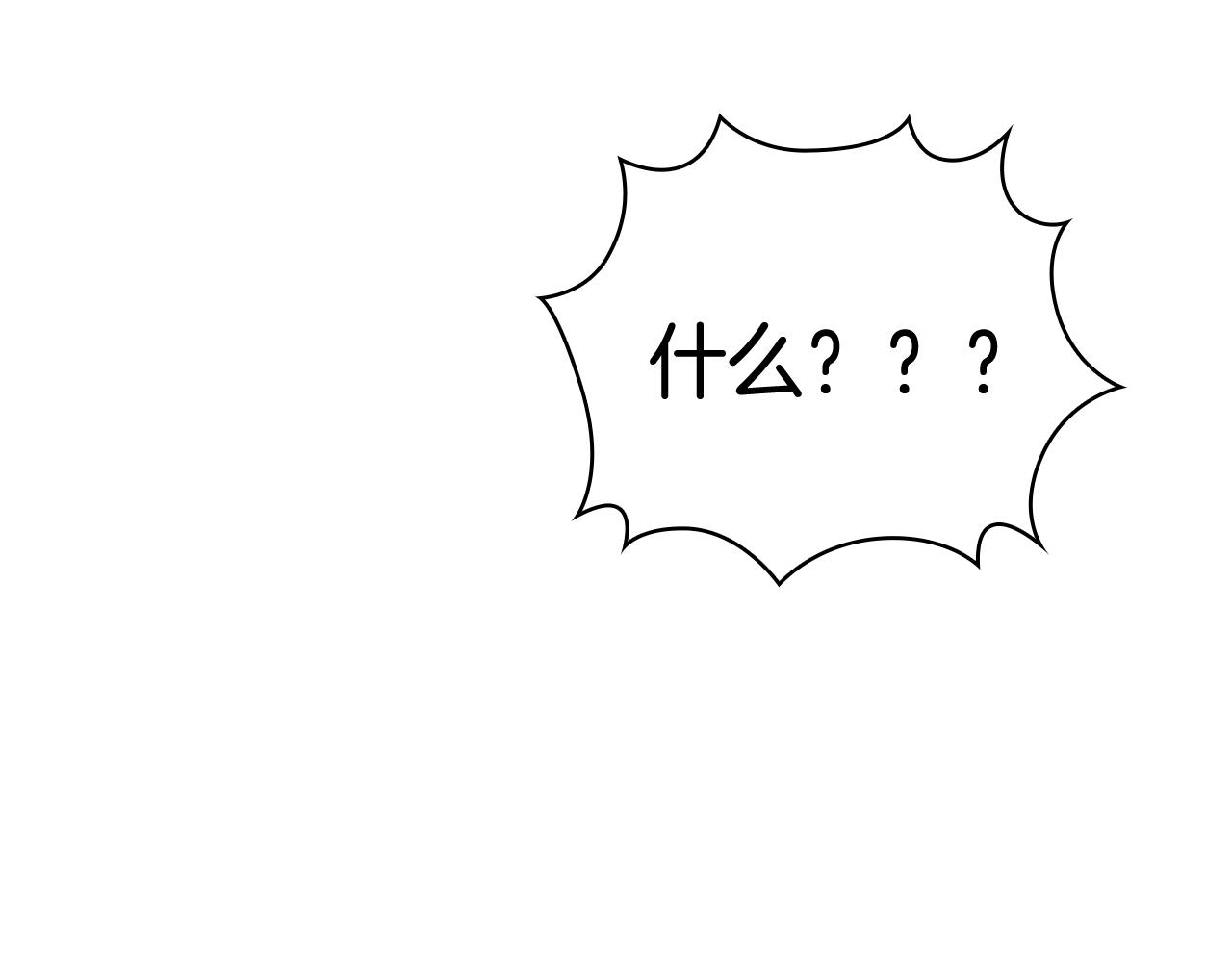Kiss是違約行爲 - 第10話 總監的黑卡(1/5) - 7