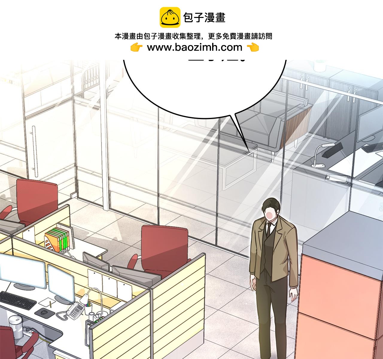 Kiss是違約行爲 - 第10話 總監的黑卡(1/5) - 6