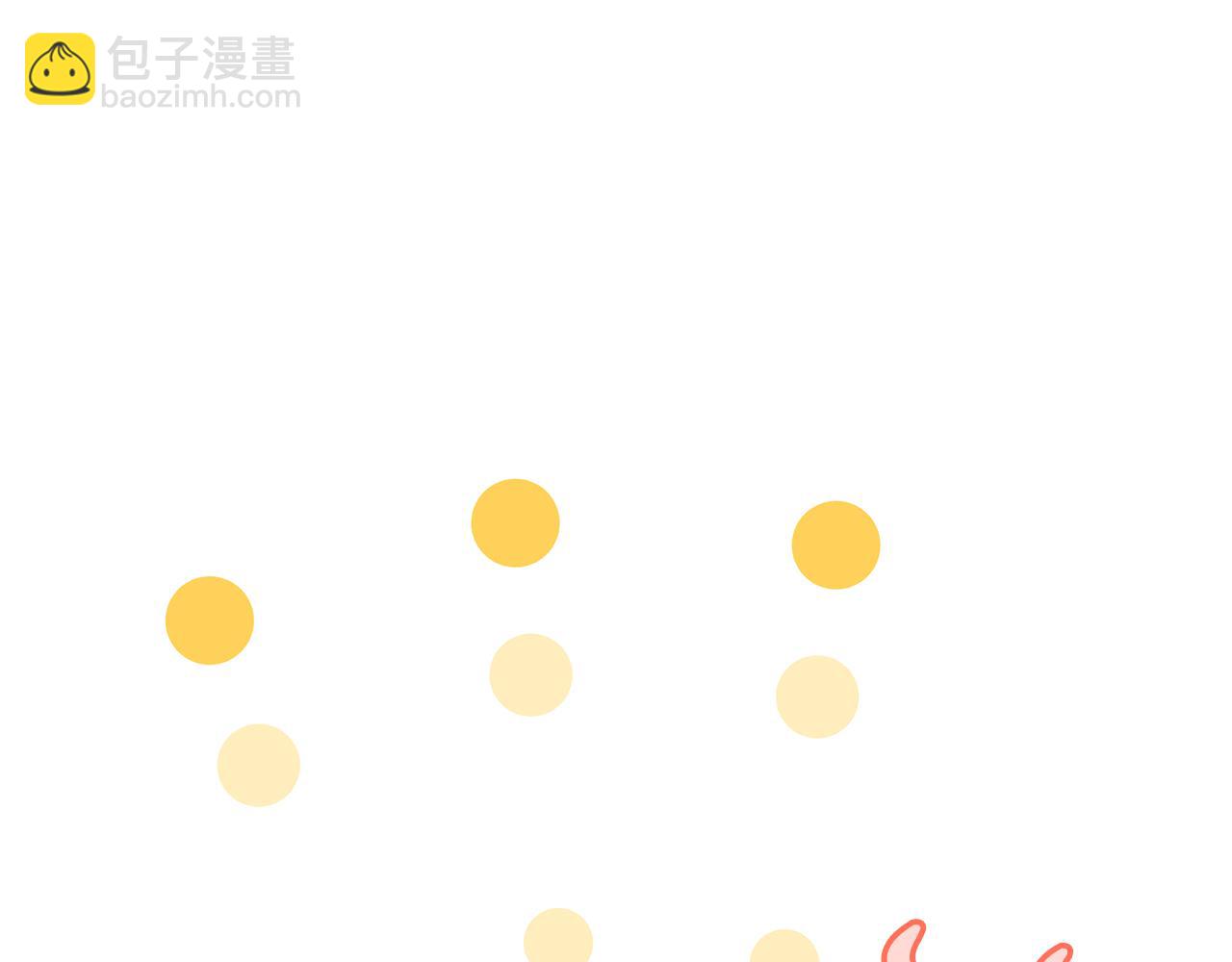 Kiss是違約行爲 - 第16話 要結婚了？(1/5) - 1