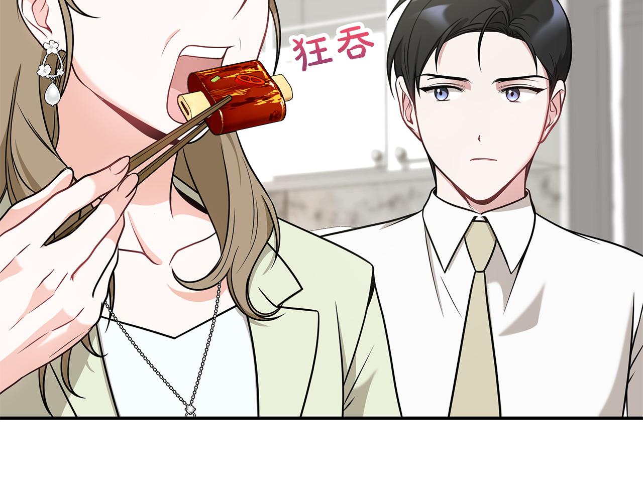 Kiss是違約行爲 - 第16話 要結婚了？(1/5) - 6